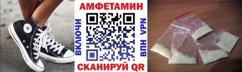 Amphetamine Розовый  omg ONION  Крым 