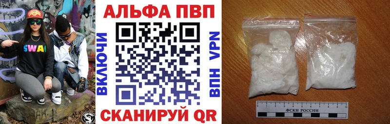 Альфа ПВП СК КРИС  Крым 