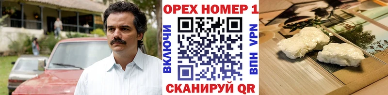 даркнет телеграм  магазин продажи наркотиков  Крым  КОКАИН Эквадор 