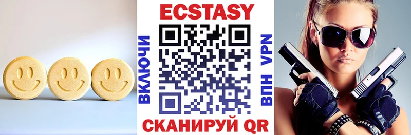 OMG онион  Крым  ЭКСТАЗИ 280 MDMA 