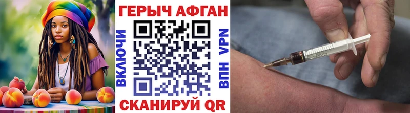 даркнет сайт  KRAKEN ссылка  Героин хмурый  Крым 