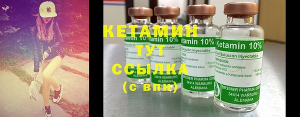 дистиллят марихуана Лихославль