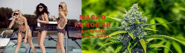 дистиллят марихуана Лихославль