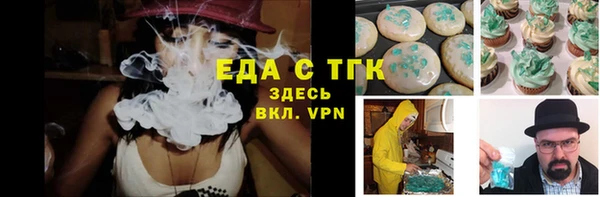 дистиллят марихуана Лихославль