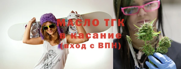 дистиллят марихуана Лихославль