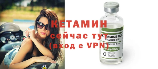 дистиллят марихуана Лихославль