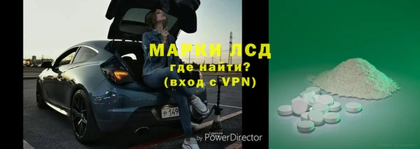 дистиллят марихуана Лихославль