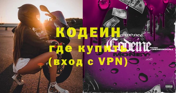 дистиллят марихуана Лихославль
