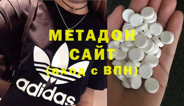 дистиллят марихуана Лихославль