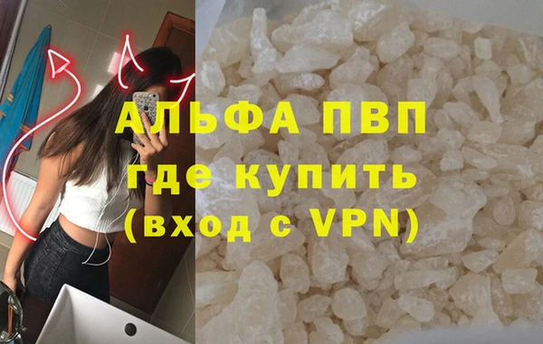 дистиллят марихуана Лихославль