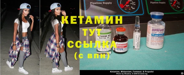 дистиллят марихуана Лихославль
