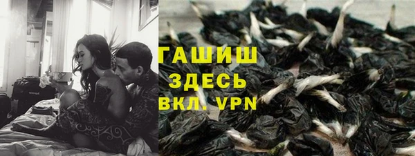 дистиллят марихуана Лихославль