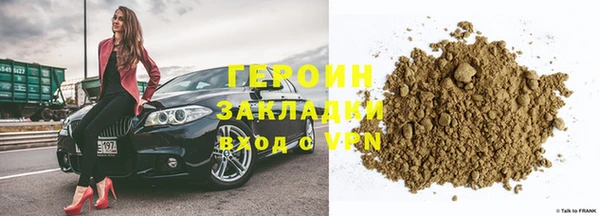 дистиллят марихуана Лихославль