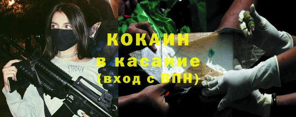 дистиллят марихуана Лихославль