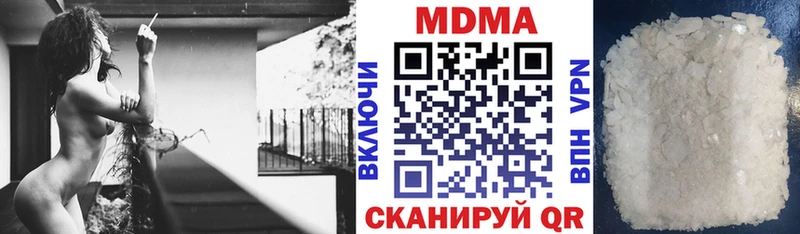 darknet наркотические препараты  Крым  МДМА молли 
