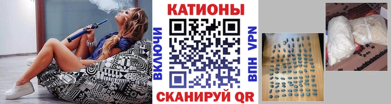 МЕФ мука  как найти закладки  Крым 