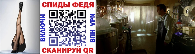 МЕТАМФЕТАМИН кристалл  Крым 