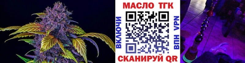 ТГК вейп  Крым 